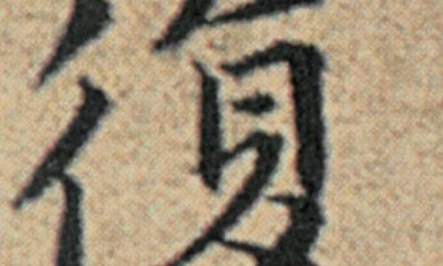 屁股上坐疮图片是-屁股上坐疮图片网- 屁股长坐疮非常痛怎么缓解知识,分享屁股上的座疮怎样治疗最好的方法